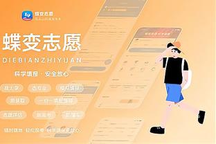 必威平台app